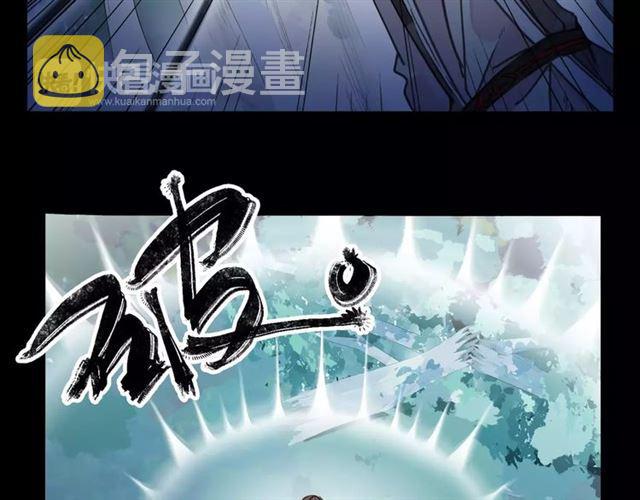 第64话 至亲与挚爱的抉择129