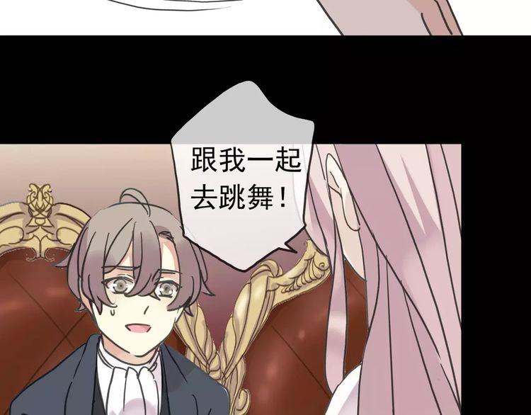 第36话 我不是玩具！！34
