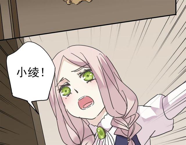 第14话 主人？89