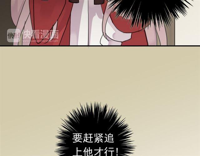 第16话 无畏的决心55