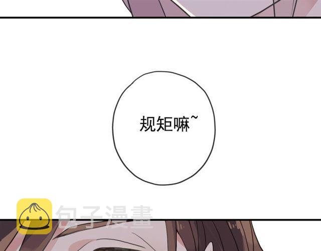 第27话 庇护80