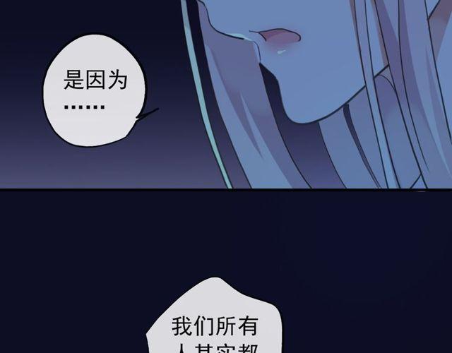 誓约篇 第38话 你是我的信念140
