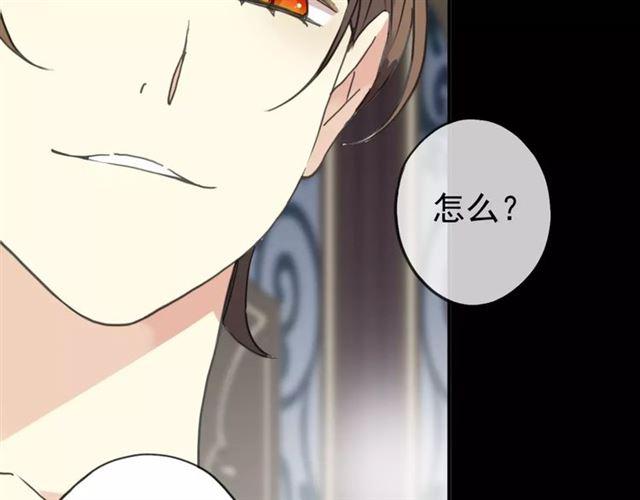 第29话 新的危机？！6