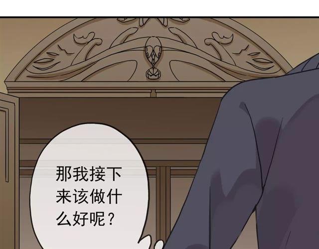 第25话 像约会一样31