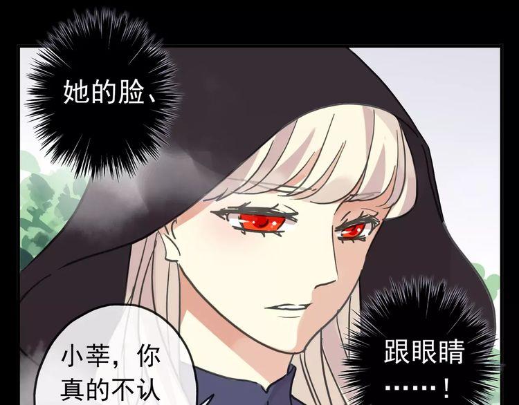 第64话 至亲与挚爱的抉择8