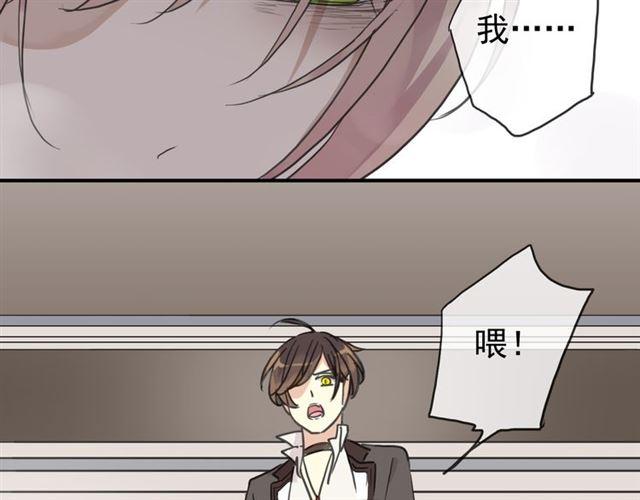 第8话 捉摸不透的温柔93