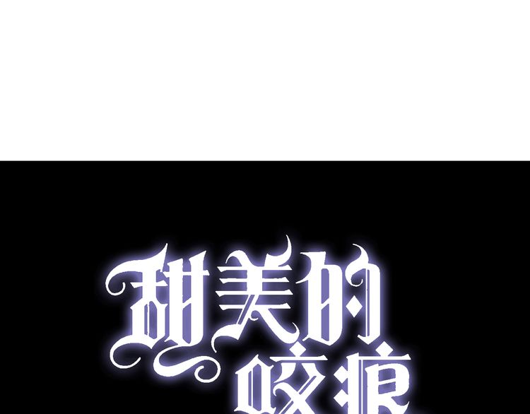 第14话 主人？5