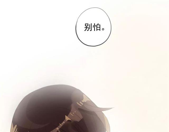 誓约篇 第16话 射向你的箭119