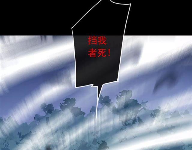 第64话 至亲与挚爱的抉择120