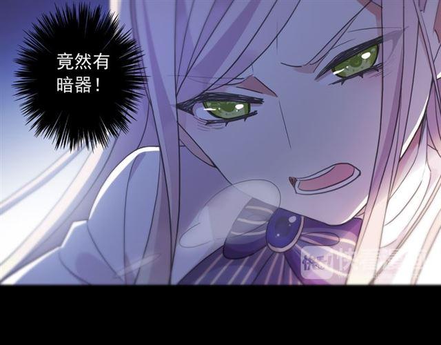 守护篇 第7话 丢落的婚戒32