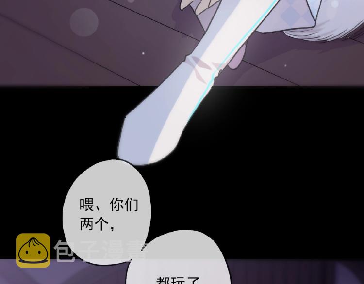 守护篇 第30话 狼人双子星！37