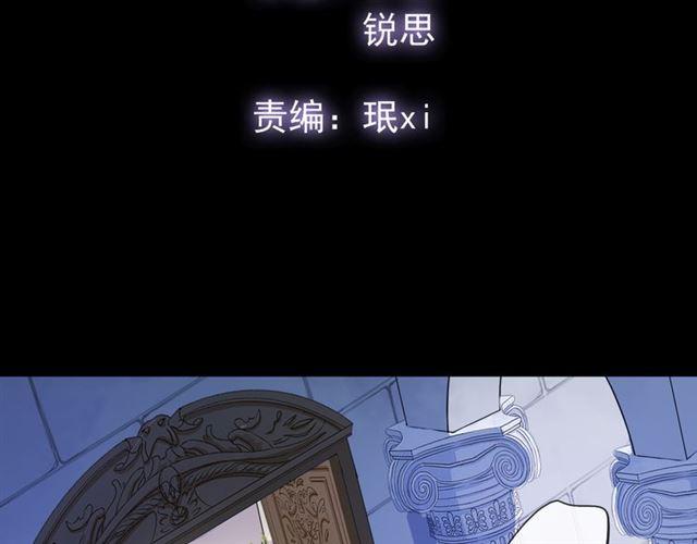 誓约篇 第53话 主动出击的爱6
