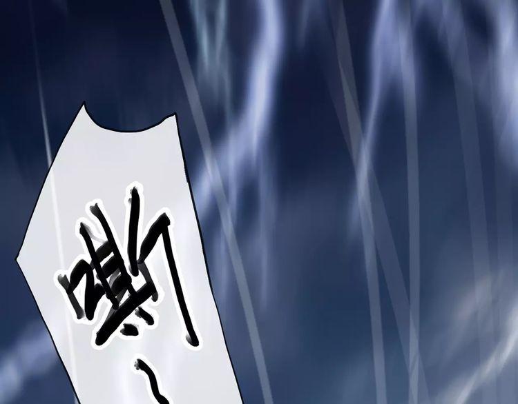 誓约篇 第20话 等待的身影28