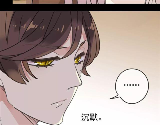第37话 让我来照顾你吧49