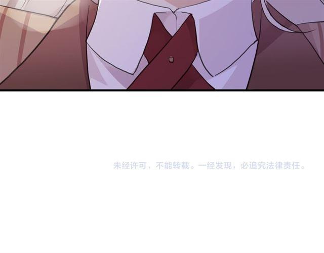 誓约篇 第50话 我只要你负责97