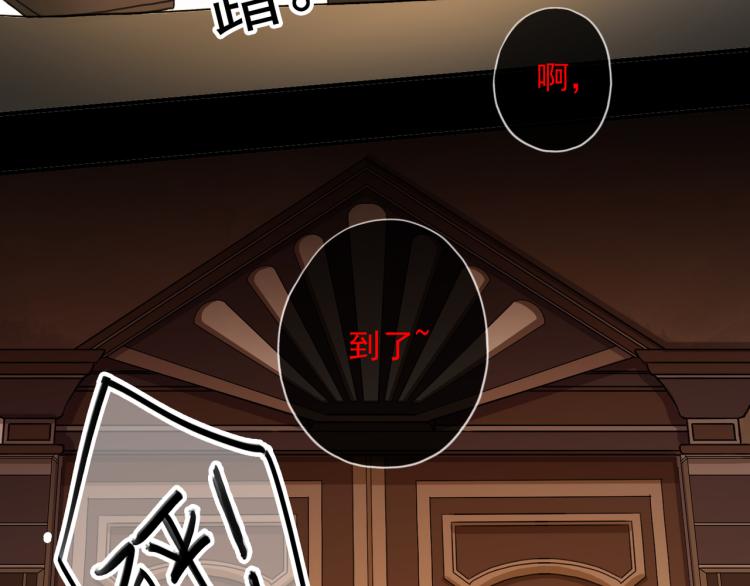 守护篇 第9话 华丽伪装的潜入83