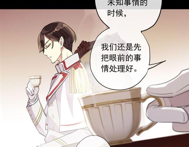 誓约篇 第50话 逸的魅力86