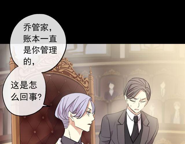 誓约篇 第49话 其实我喜欢你105