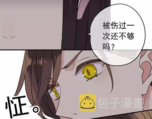 第29话 新的危机？！55