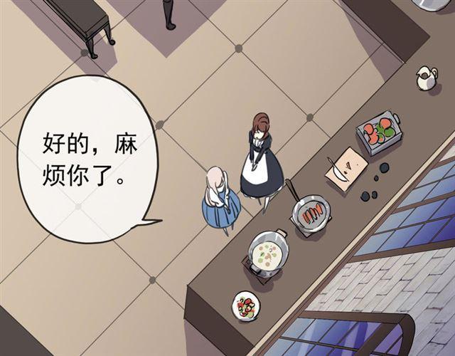 第51话 爱竟变成匕首?!94