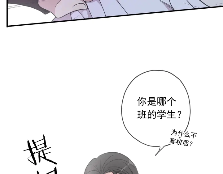 番外六 你是谁呀~67