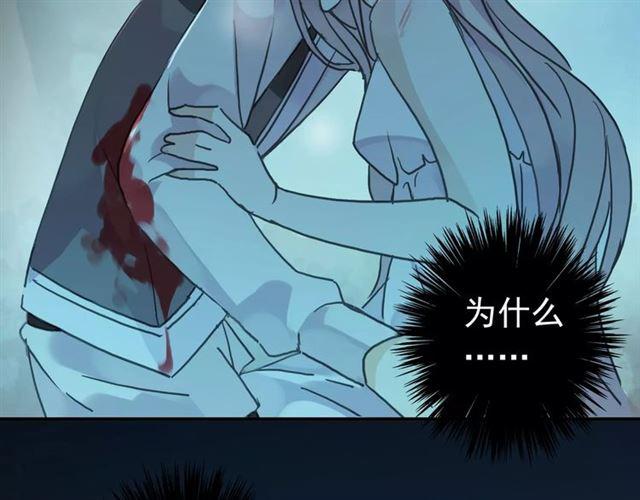 第5话 沉沦的协奏曲80