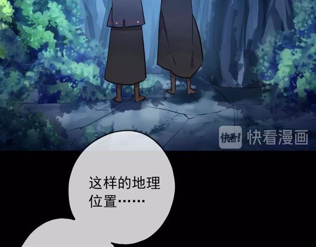 守护篇 第49话 狼人之战85