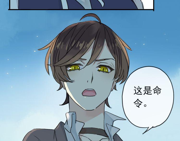 第13话 罪爱的萌芽67