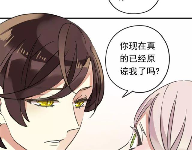 第61话 亲爱的生日快乐88
