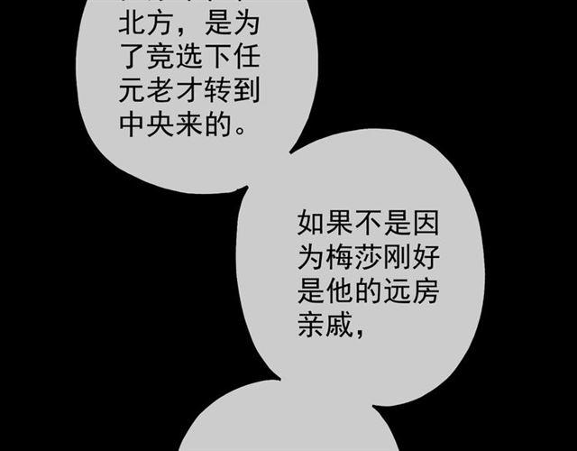第17话 难以言喻的悸动152