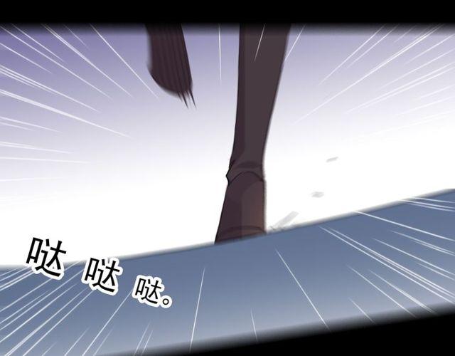 誓约篇 第37话 无法回应的心6
