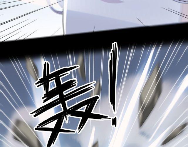 誓约篇 第43话 哥哥110