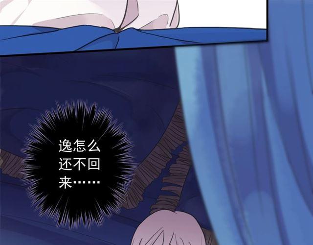 守护篇 第38话 不能说的秘密107