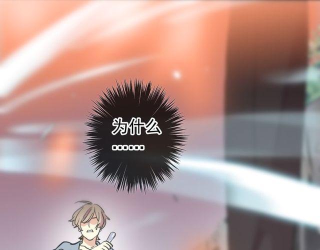 誓约篇 第41话 觉醒！101