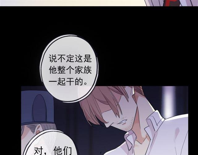 誓约篇 第50话 逸的魅力39