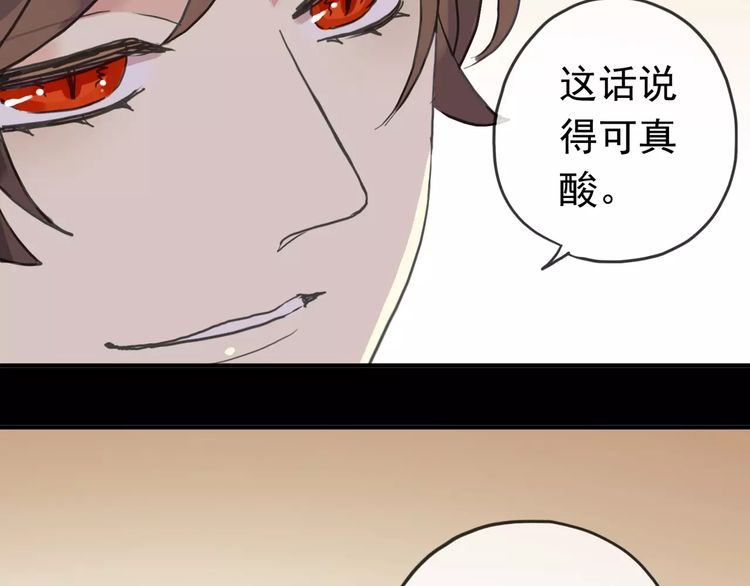 第36话 我不是玩具！！94