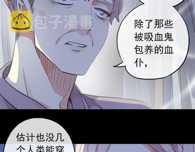 誓约篇 第27话 交易达成！23