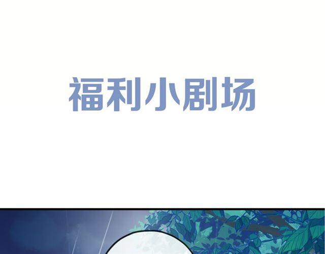 守护篇 第3话 流言蜚语182