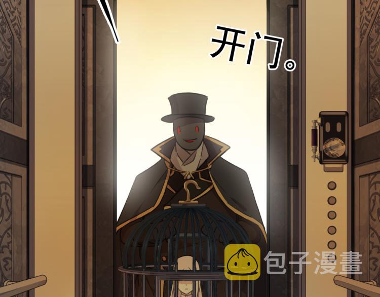 守护篇 第9话 华丽伪装的潜入54