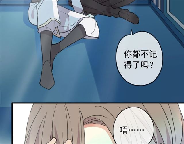 守护篇 第42话 请依赖我~29
