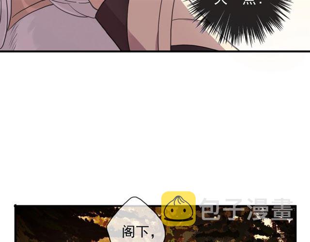 守护篇 第47话 紧紧揪住的心49