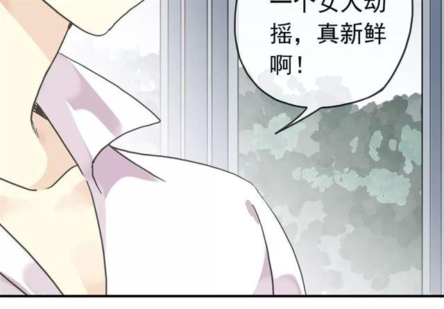 第23话 雨中的救赎22