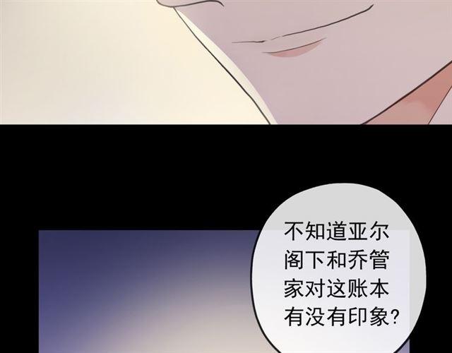誓约篇 第49话 其实我喜欢你109