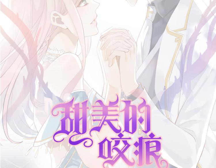 守护篇 剧情序章 真爱考验44