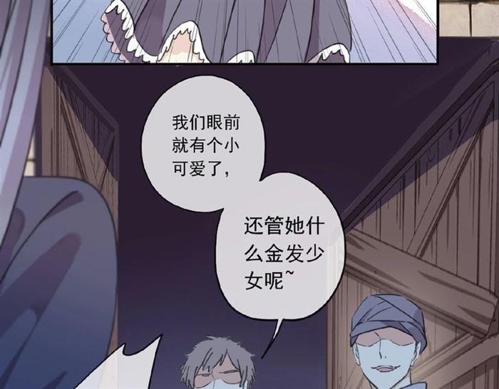 守护篇 第23话 计中计113