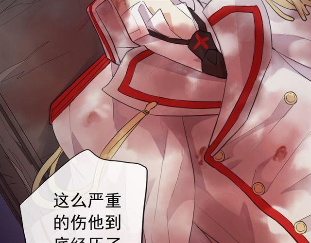 誓约篇 第27话 交易达成！77