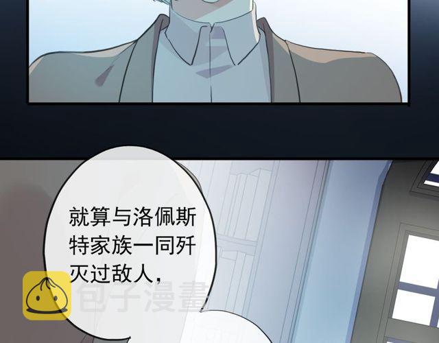 誓约篇 第45话 过我的人生！84