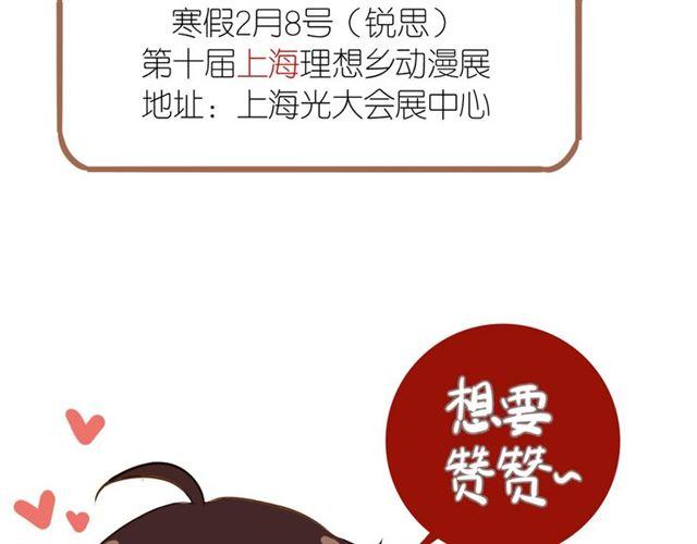 第56话 红色瞳孔117
