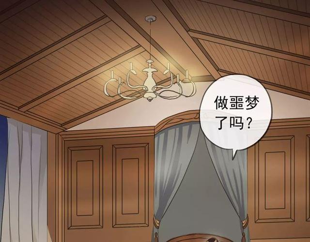 誓约篇 第16话 射向你的箭116