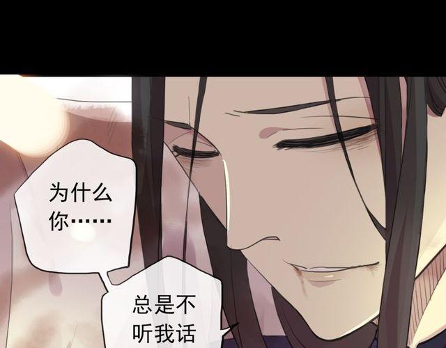 誓约篇 第43话 哥哥162